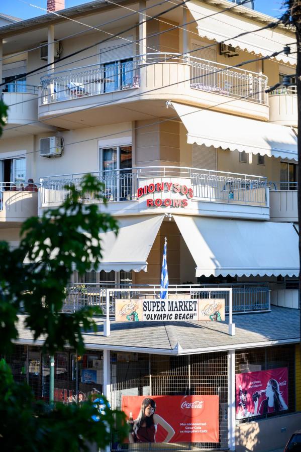 Dionysos Rooms Olympiaki Akti Exterior photo